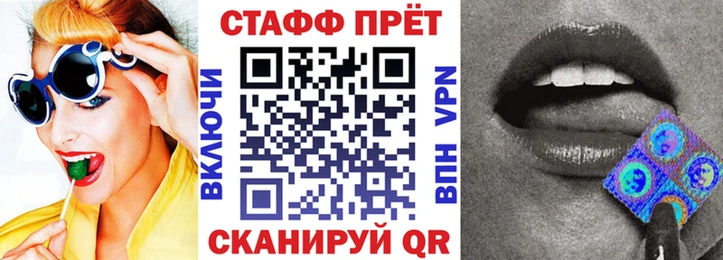 Купить наркоту Шелехов МАРИХУАНА  APVP  КОКАИН  ГАШ  Мефедрон 