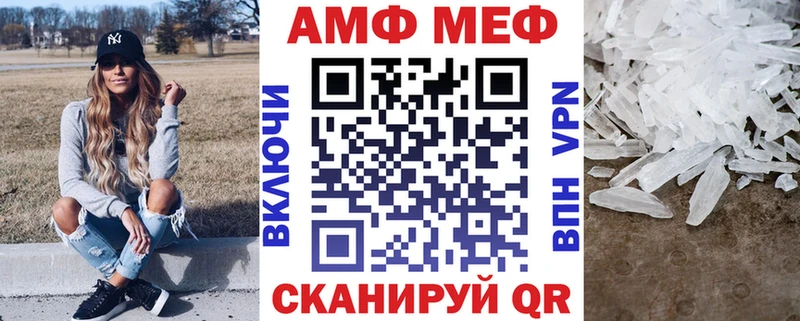 купить наркотики цена  Шелехов  АМФЕТАМИН 98% 