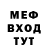 Альфа ПВП Crystall Binyamin Yu