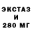 Метадон methadone END Black