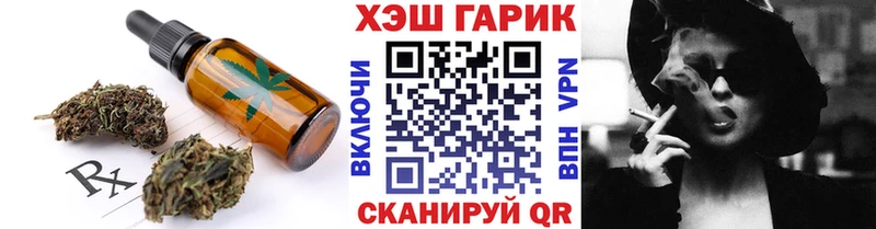 Canna-Cookies конопля  где купить наркотик  маркетплейс как зайти  Шелехов 