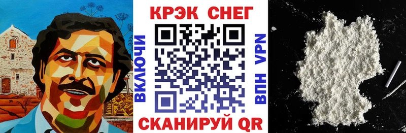 купить   ОМГ ОМГ как зайти  COCAIN VHQ  Шелехов 