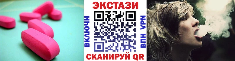 где продают наркотики  omg вход  ЭКСТАЗИ XTC  Шелехов 