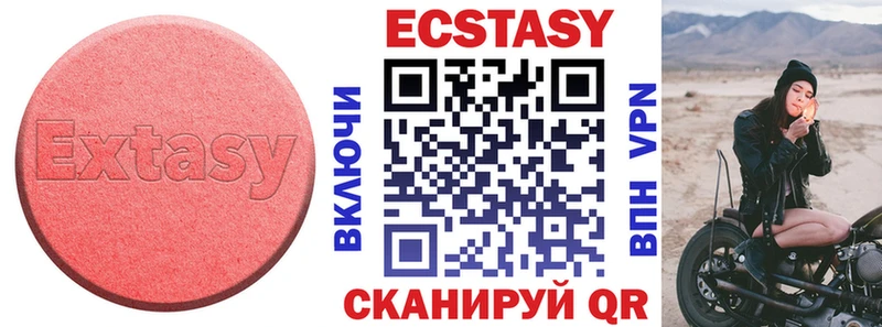 Экстази TESLA Шелехов