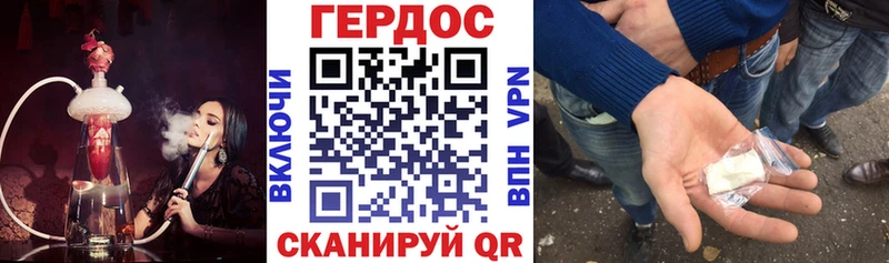 ссылка на мегу вход  Шелехов  Героин VHQ  наркотики 