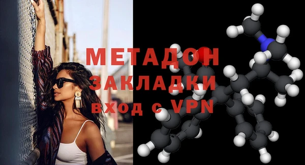 синтетический гашиш Зерноград