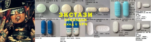 синтетический гашиш Зерноград