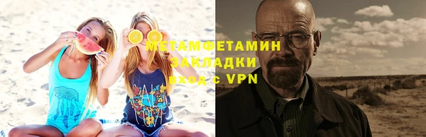 синтетический гашиш Зерноград
