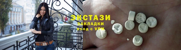 ALPHA PVP Зеленодольск