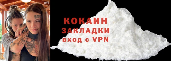синтетический гашиш Зерноград