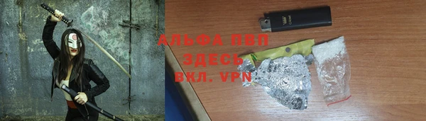 ALPHA PVP Зеленодольск
