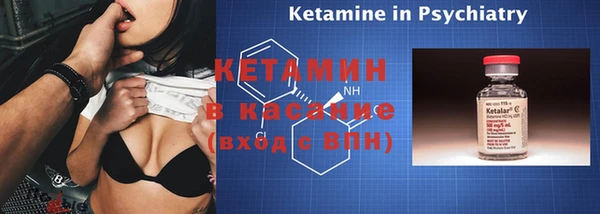 синтетический гашиш Зерноград