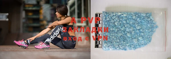 синтетический гашиш Зерноград