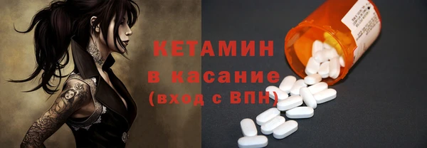 ALPHA PVP Зеленодольск
