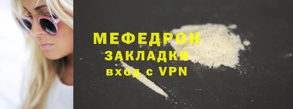 синтетический гашиш Зерноград