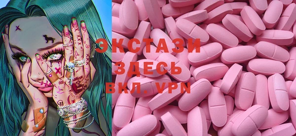 синтетический гашиш Зерноград