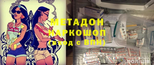 ALPHA PVP Зеленодольск