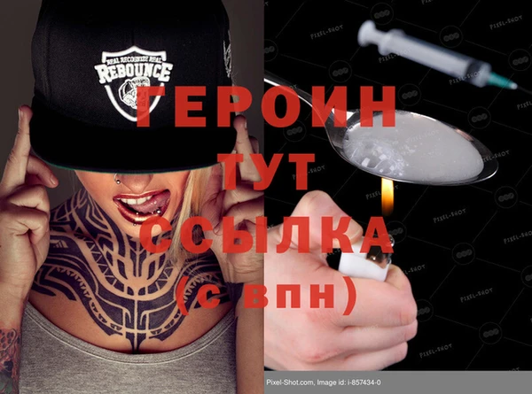 a pvp Зеленокумск