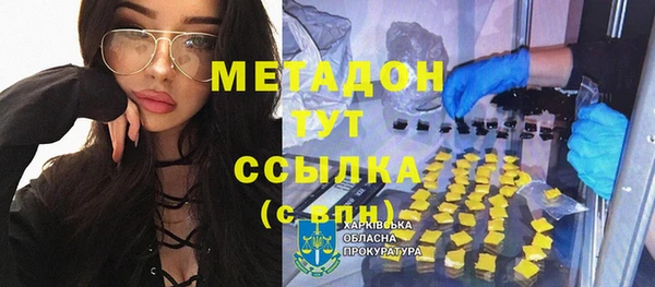 синтетический гашиш Зерноград