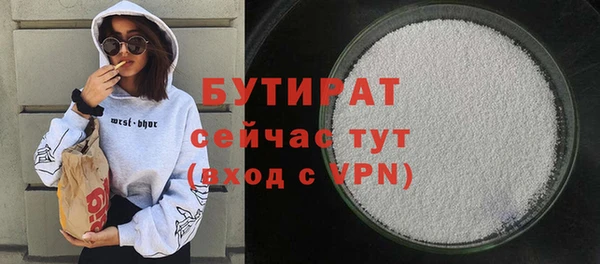 ALPHA PVP Зеленодольск
