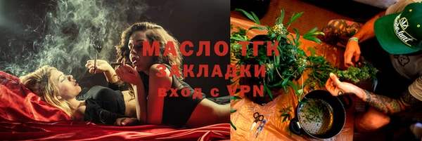 синтетический гашиш Зерноград
