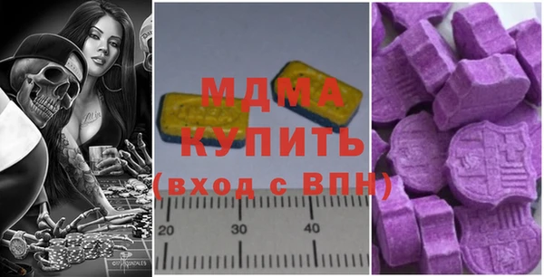 ALPHA PVP Зеленодольск