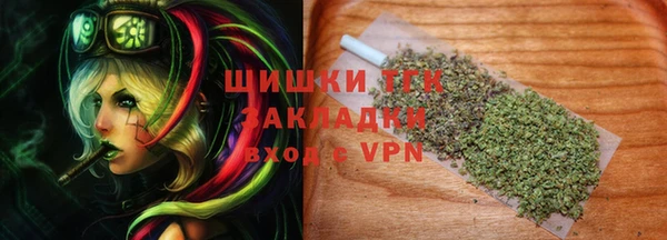 синтетический гашиш Зерноград