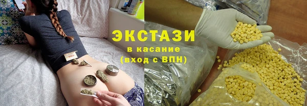 ALPHA PVP Зеленодольск