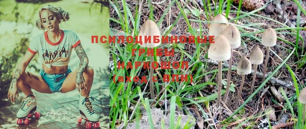 синтетический гашиш Зерноград