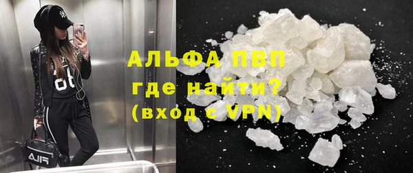 ALPHA PVP Зеленодольск