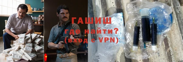 ALPHA PVP Зеленодольск