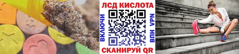 цены наркотик Шелехов Лсд 25 экстази ecstasy