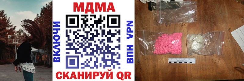 ссылка на мегу зеркало  Шелехов  MDMA Molly 
