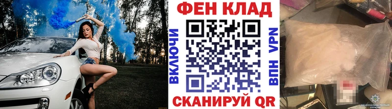 Первитин Декстрометамфетамин 99.9%  blacksprut зеркало  Шелехов 