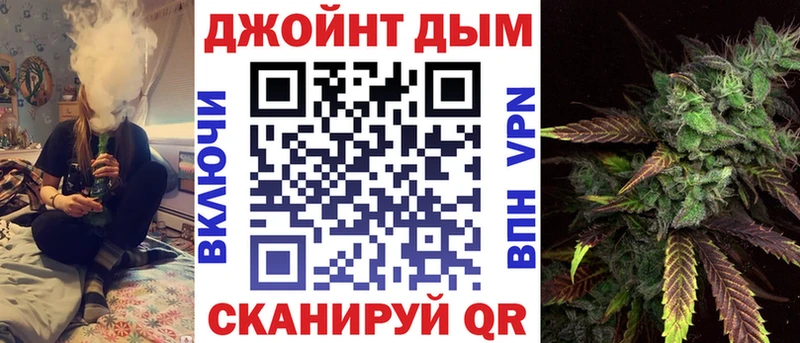наркота  Шелехов  Бошки Шишки MAZAR 
